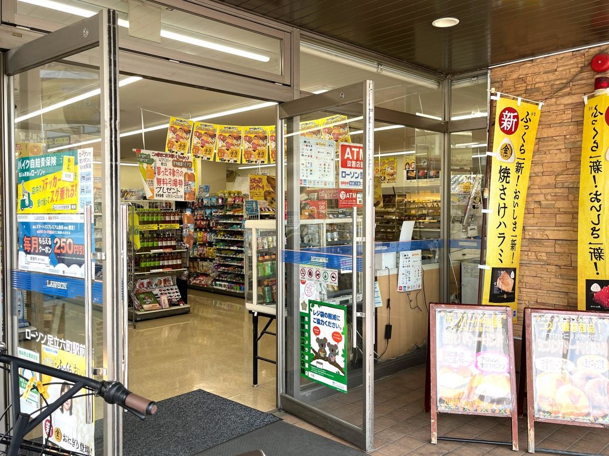 入り口
