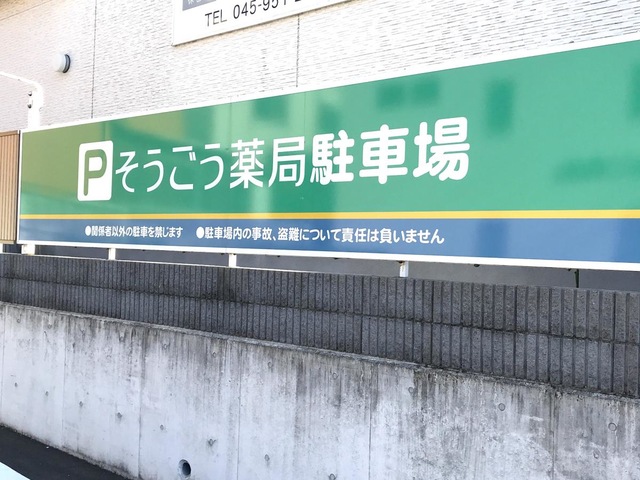 施設写真13