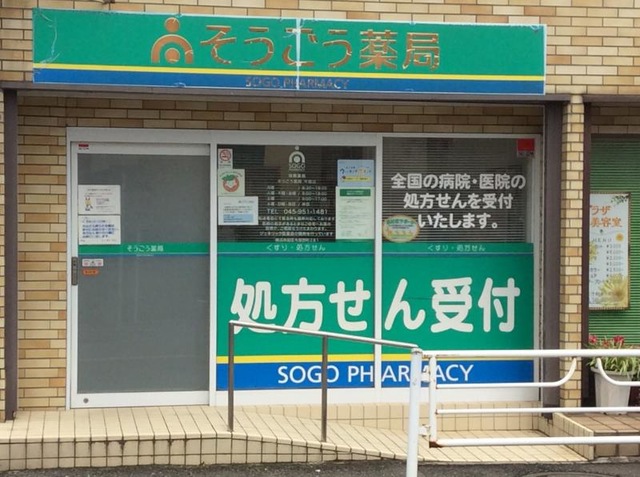施設写真16