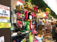 ヴィレッジヴァンガード　イオンタウン津城山