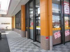 ドラッグストアモリ　藍住店