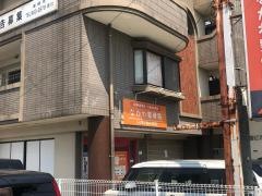 ながわ整骨院