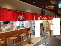 いっちゃん　ｅｋｉｅ広島駅店
