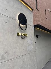 ＥＮ　ＨＯＴＥＬ　Ｋｙｏｔｏ