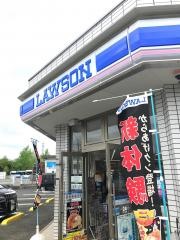 ローソン　土気緑の森工業団地店