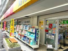スギ薬局　大井町店