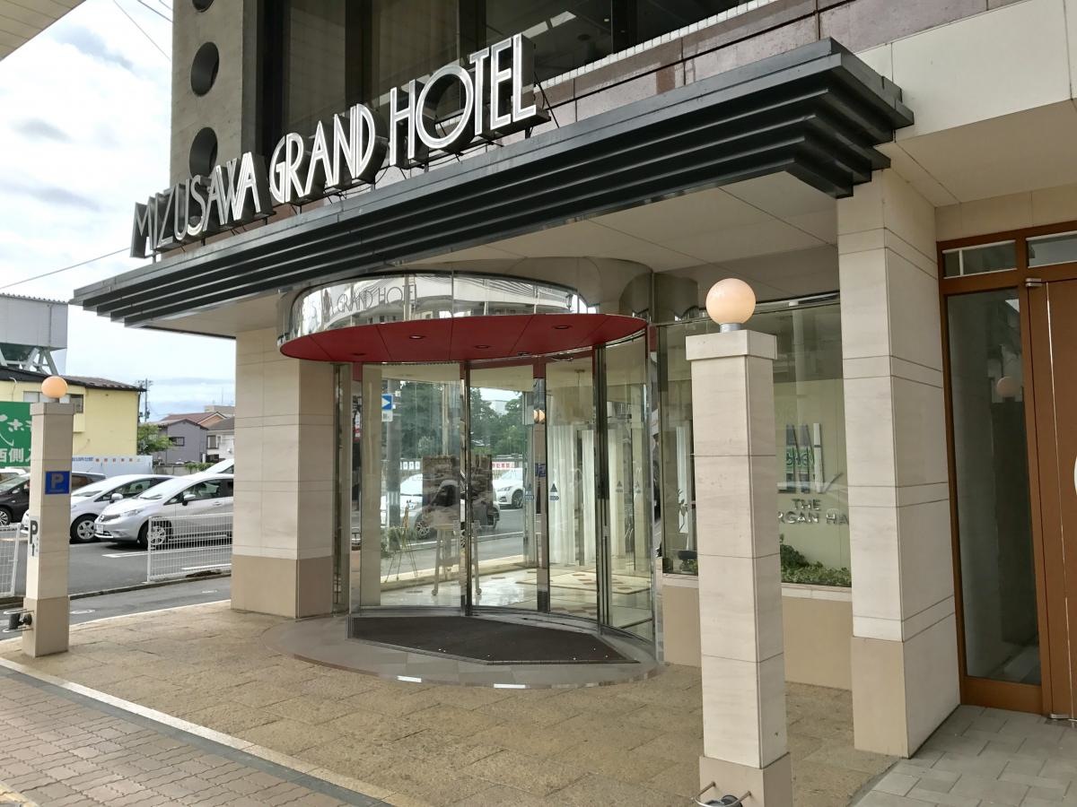 水沢グランドホテル