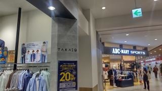 タカキューイオンモール利府店