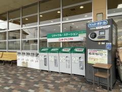 ヨークベニマル　吉倉店