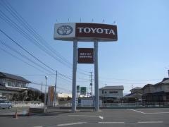 福島トヨタ自動車福島笹木野店