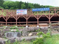 ジュピアランドひらた
