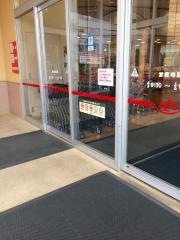 スーパーアルプス入間下藤沢店