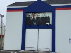洋服の青山　埼玉寄居店