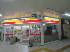 デイリーヤマザキ　ニューシャトル大宮駅店