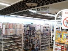 ザ・ダイソー　ダイエー市川店