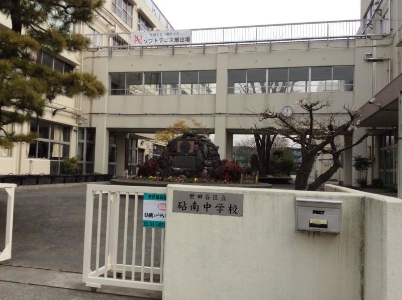正門