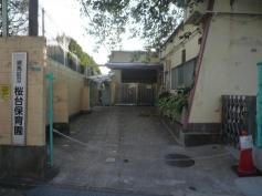 桜台保育園