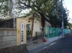 桜台保育園
