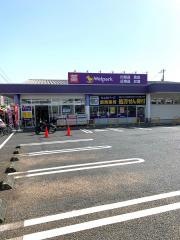 ウェルパーク薬局むさし村山店