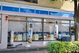 ローソン　松江3丁目店