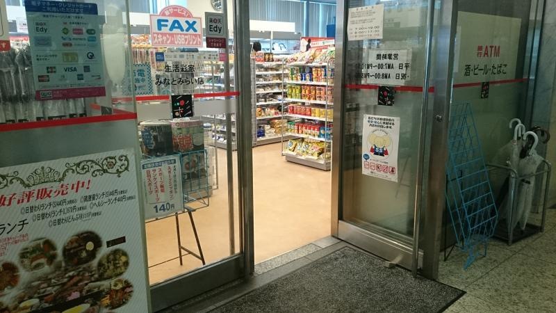 エントランス周り