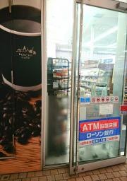 ナチュラルローソン　横浜ベイクォーター店