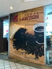ナチュラルローソン　横浜ベイクォーター店