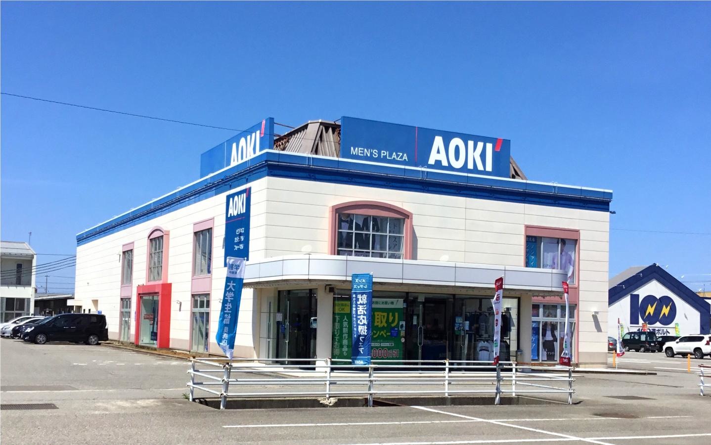 AOKI金沢高柳店