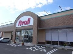 Ａｖａｉｌ若杉店