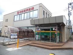 甲府信用金庫東支店