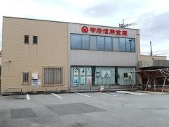 甲府信用金庫東支店