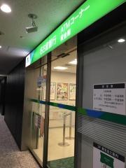名古屋銀行葵支店