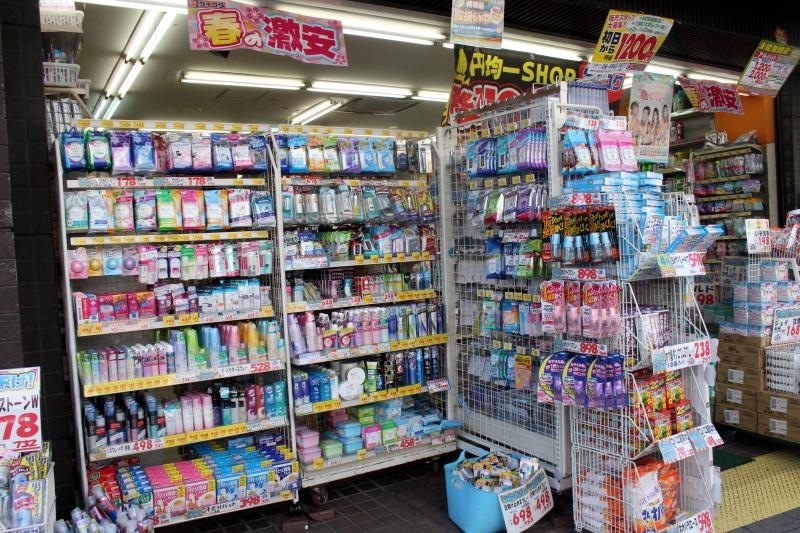 店頭