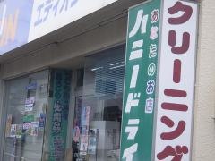 エディオン　オカムラ電器