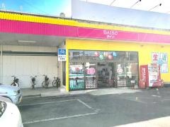 ザ・ダイソー　保内店