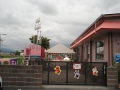 古川保育園