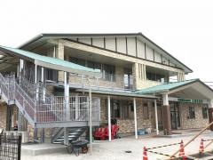 古川保育園