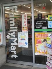 ファミリーマート　松山店