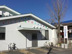 日の出幼稚園