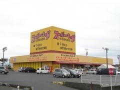 スーパー・キッド　鹿屋札元店