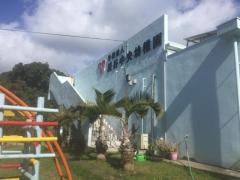 読谷中央幼稚園