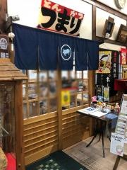 とんかつ・つまり