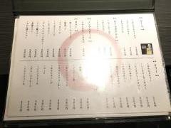 縁