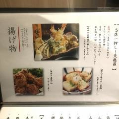 縁