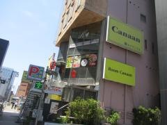 ラックス（ＲＡＸＶ）ＣＡＦＥ