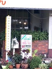 すぷーん