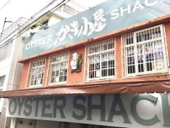 かき小屋　那覇桜坂店