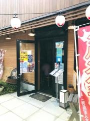 オオフナトのケムリ