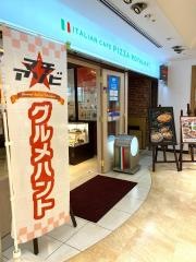 イタリアンカフェ・ピザ・ロイヤルハット