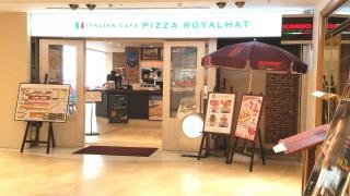 イタリアンカフェ・ピザ・ロイヤルハット